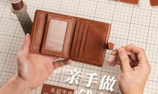 纪念日送男友什么礼物