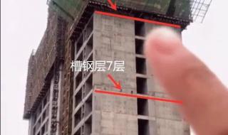 女子购26层房子发现只盖24层