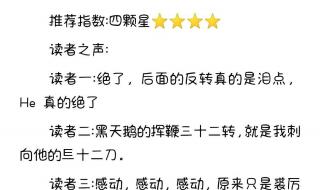 反派让我重生后救他