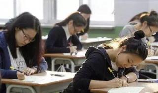 河北教育考试院征集志愿