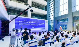 暑假安全第一课视频2022