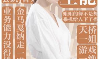乘风破浪的姐姐播出时间