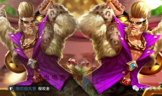 安琪拉新皮肤什么时候上线