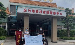 婚俗改革实验区名单