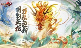 天龙八部观山海攻略