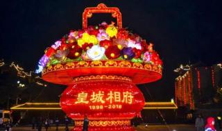 皇城相府门票多少钱