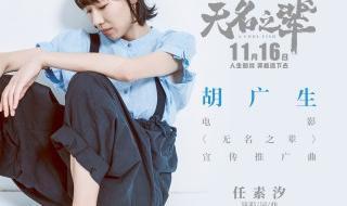 我听见有人叫你宝贝