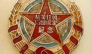 抗美援朝哪一年取得胜利