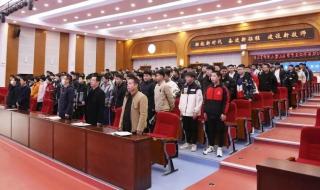 滨州学院2023年招生简章