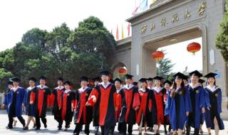 南京师范大学录取分数线2021
