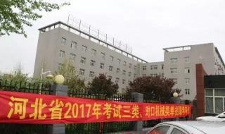 河北工业职业技术学院单招