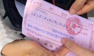 广东白云学院回应学费质疑