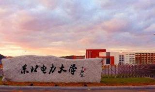 长春理工大学分数线