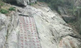 比泰山还重出自哪句名言