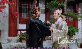 唐伯虎点秋香2粤语