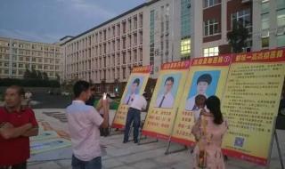 郸城一高2020清华北大名单